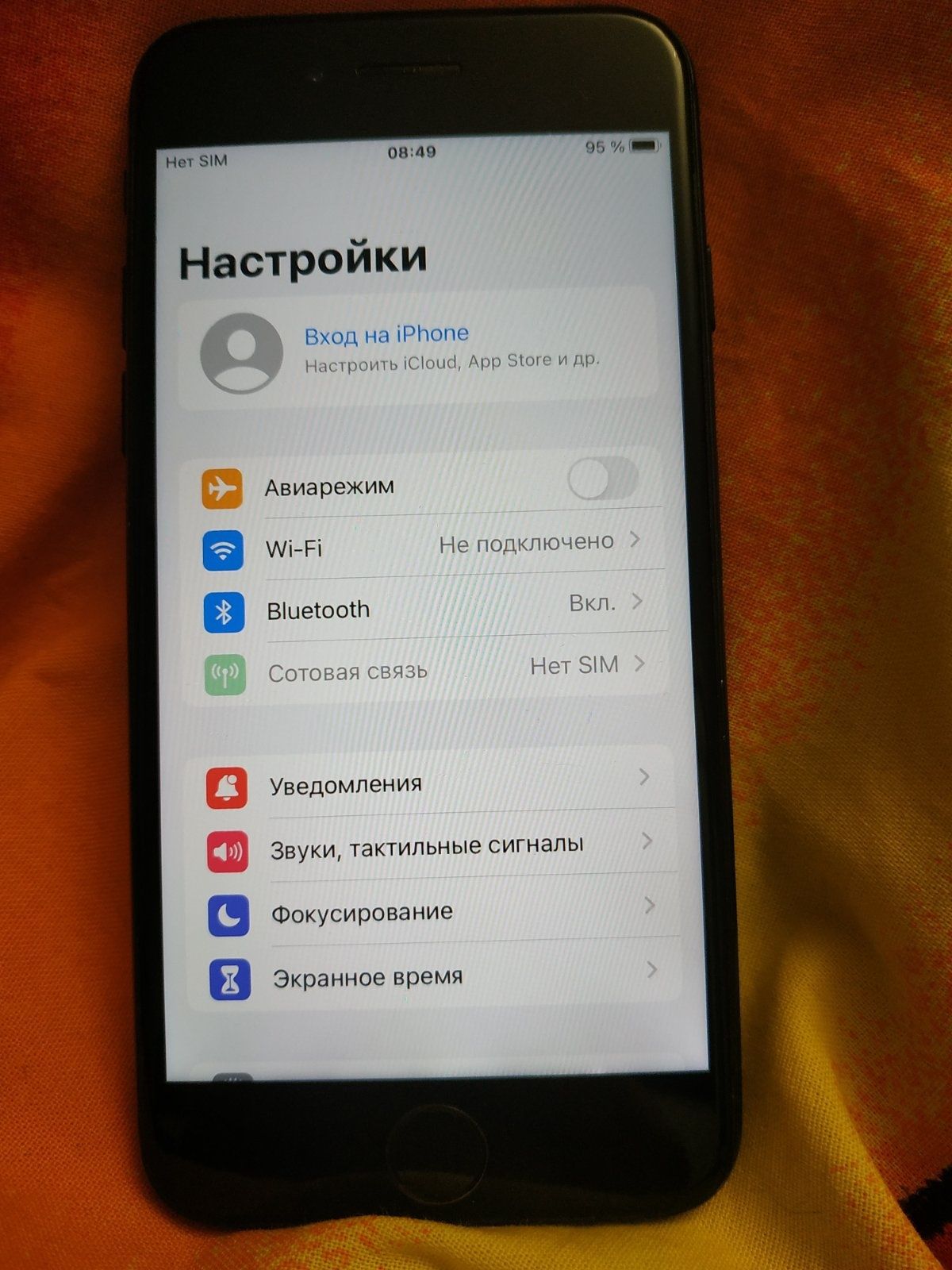 iPhone 7/32 r-sim.З інструкцією налаштувань.