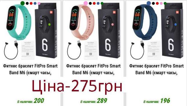 Фитнес браслет FitPro Smart Band M6 (смарт часы, пульсоксиметр, пульс)