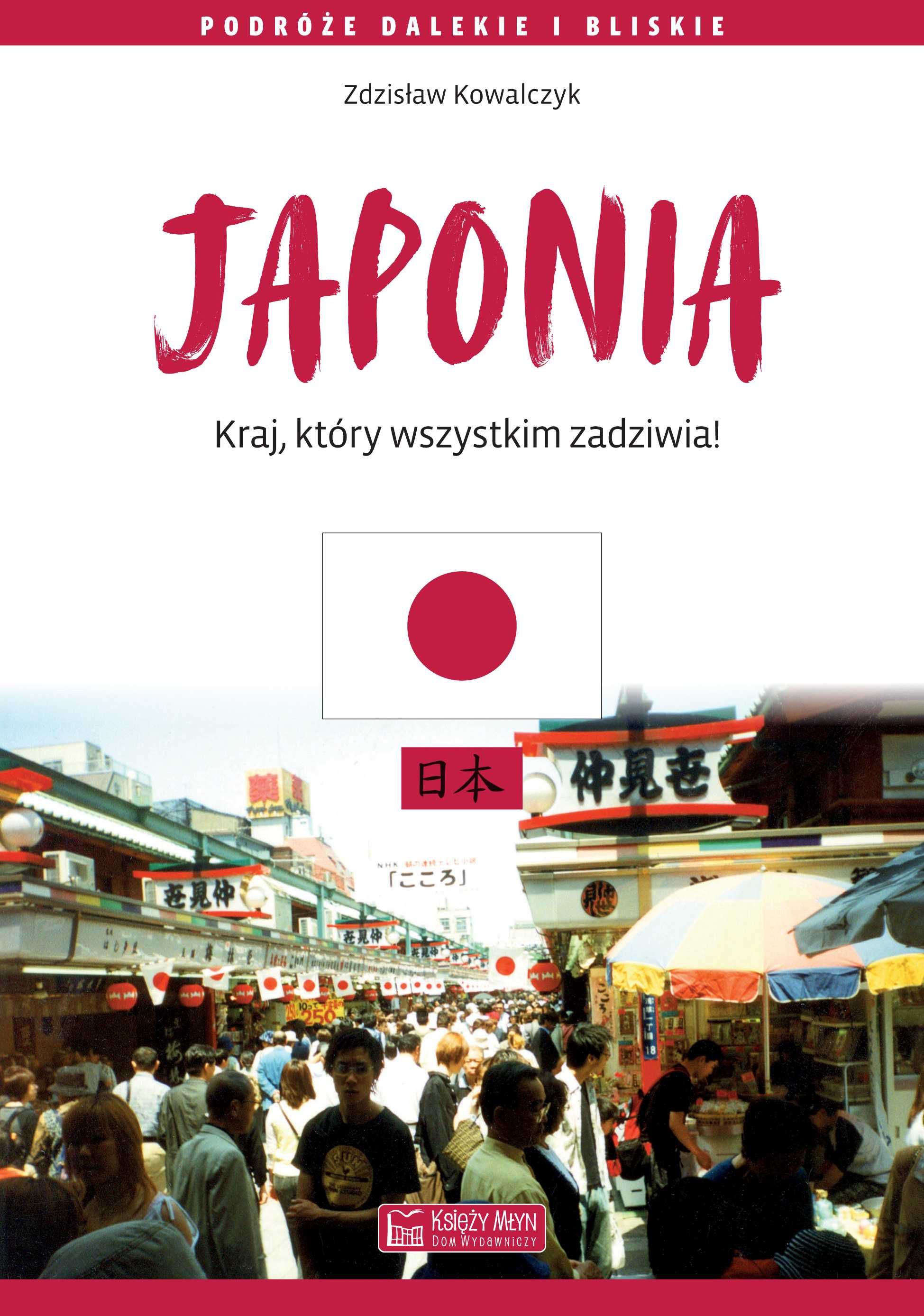 Japonia. Kraj, który wszystkim zadziwia
Autor: Kowalczyk Zdzisław