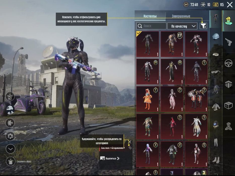 Акаунт в пабг pubg