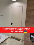 Двері прихованого монтажу для кімнати від виробника