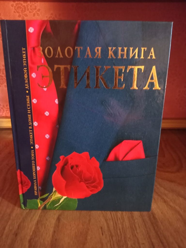 Книги, просто вкусно