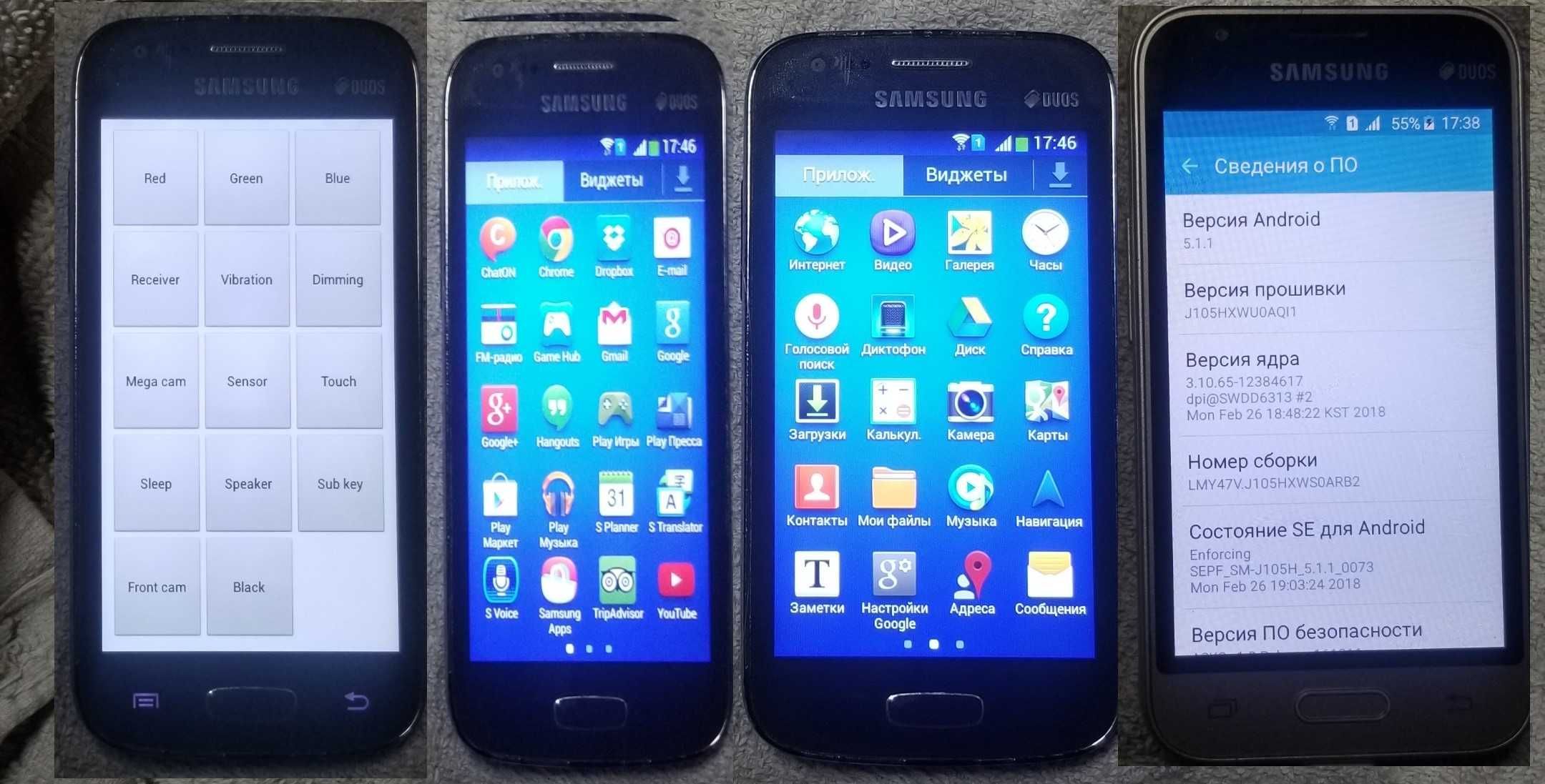 Смартфо Samsung Galaxy A J1 mini -GT7272 ACE-3 с зарядкой 2 sim sharp