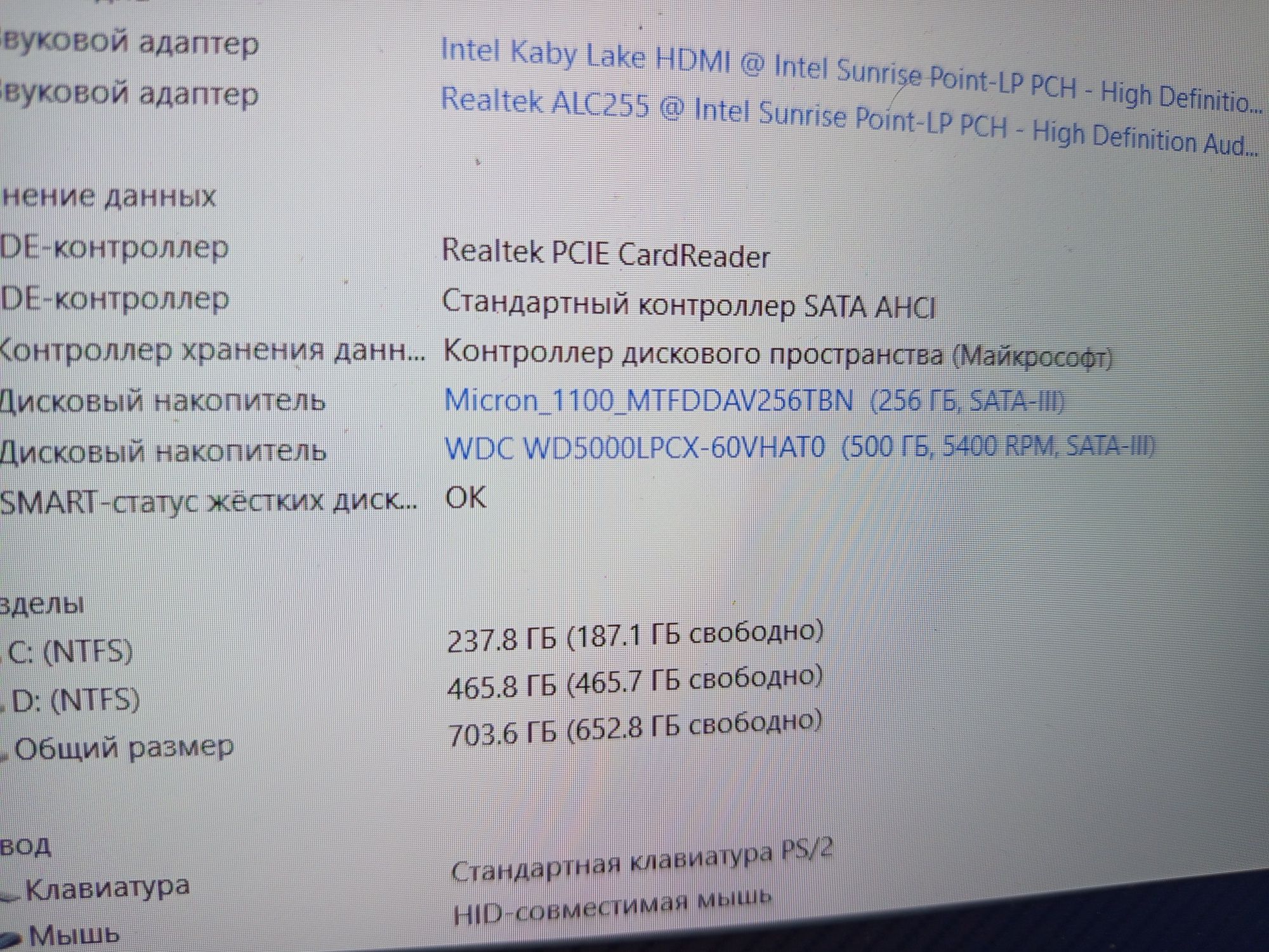 Ноутбук acer aspire