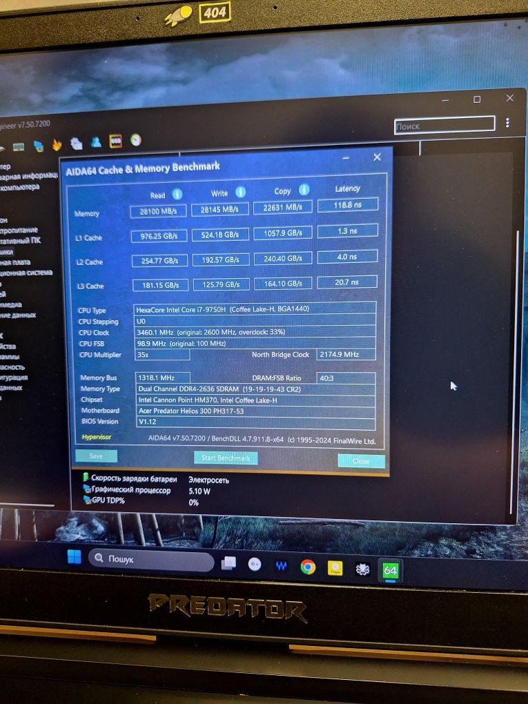 Оперативна пам'ять SO-DIMM DDR4 8GB 2666Mhz