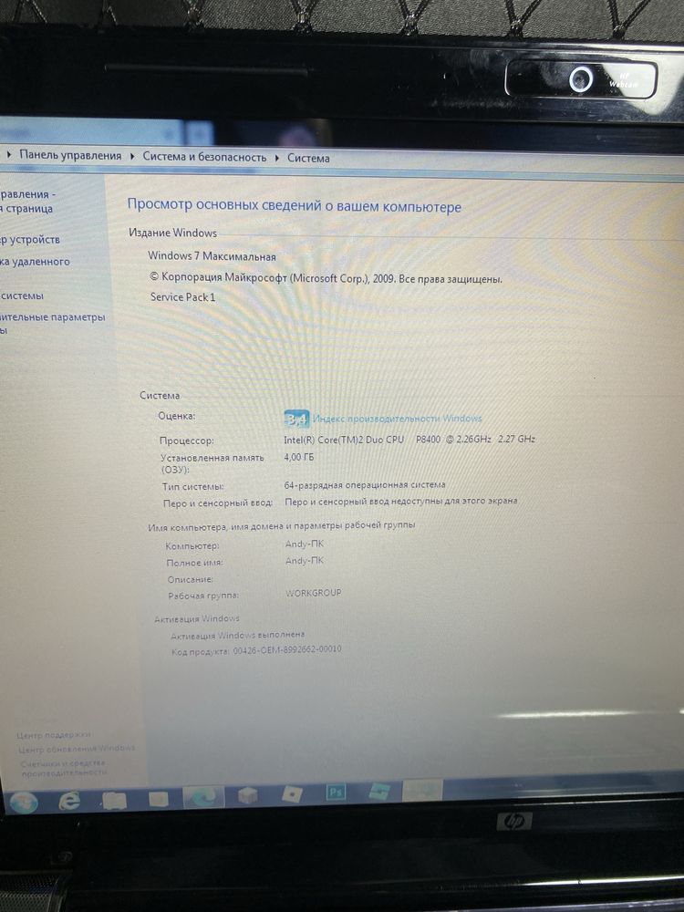 Ноутбук notebook HP pavilion DV7 17.3”
