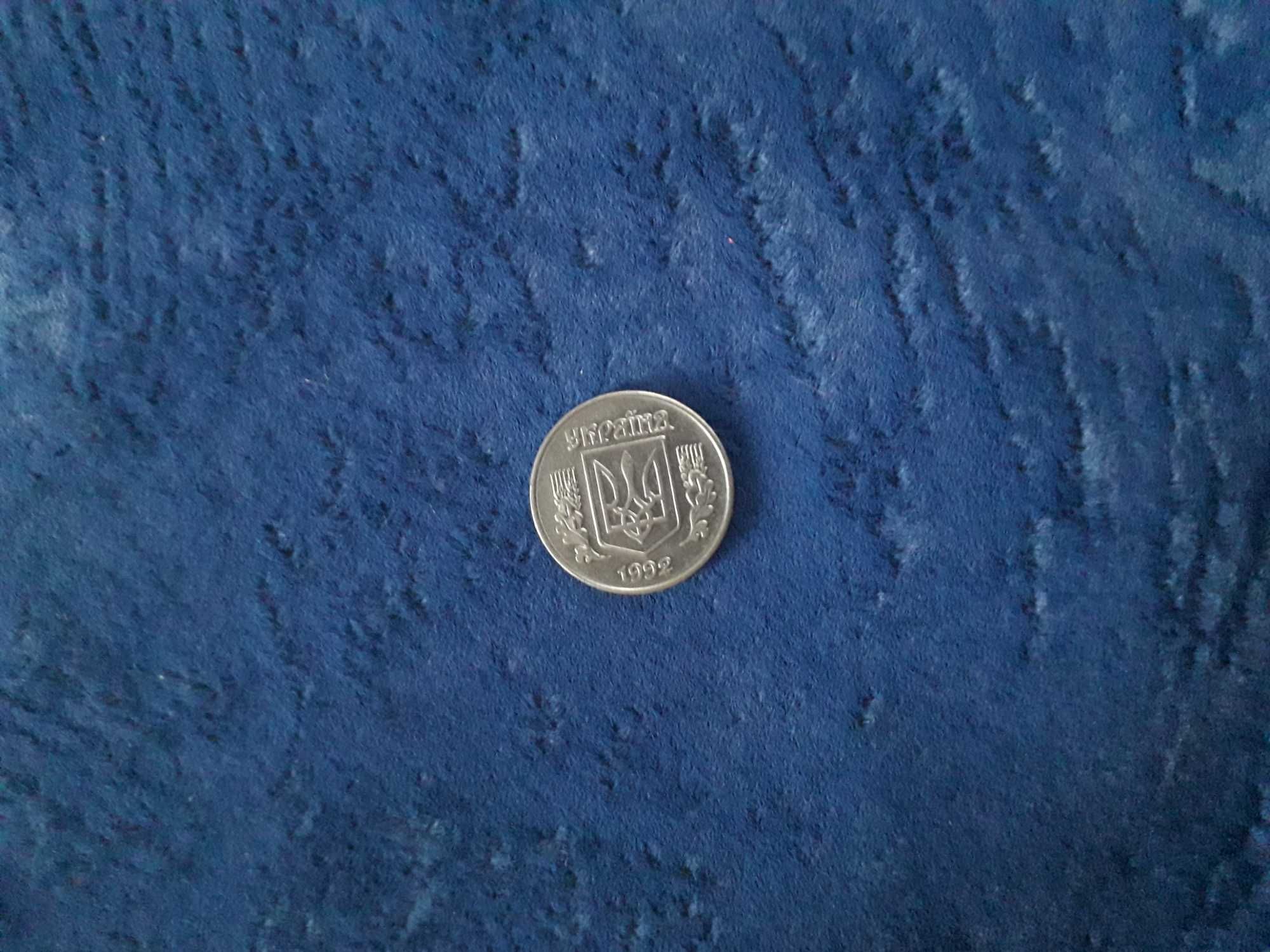монеты Украины 1 коп.1992 г- 1.11АЕ,2 коп. 1993 г, 5 коп. 2004 г- 2ВБм