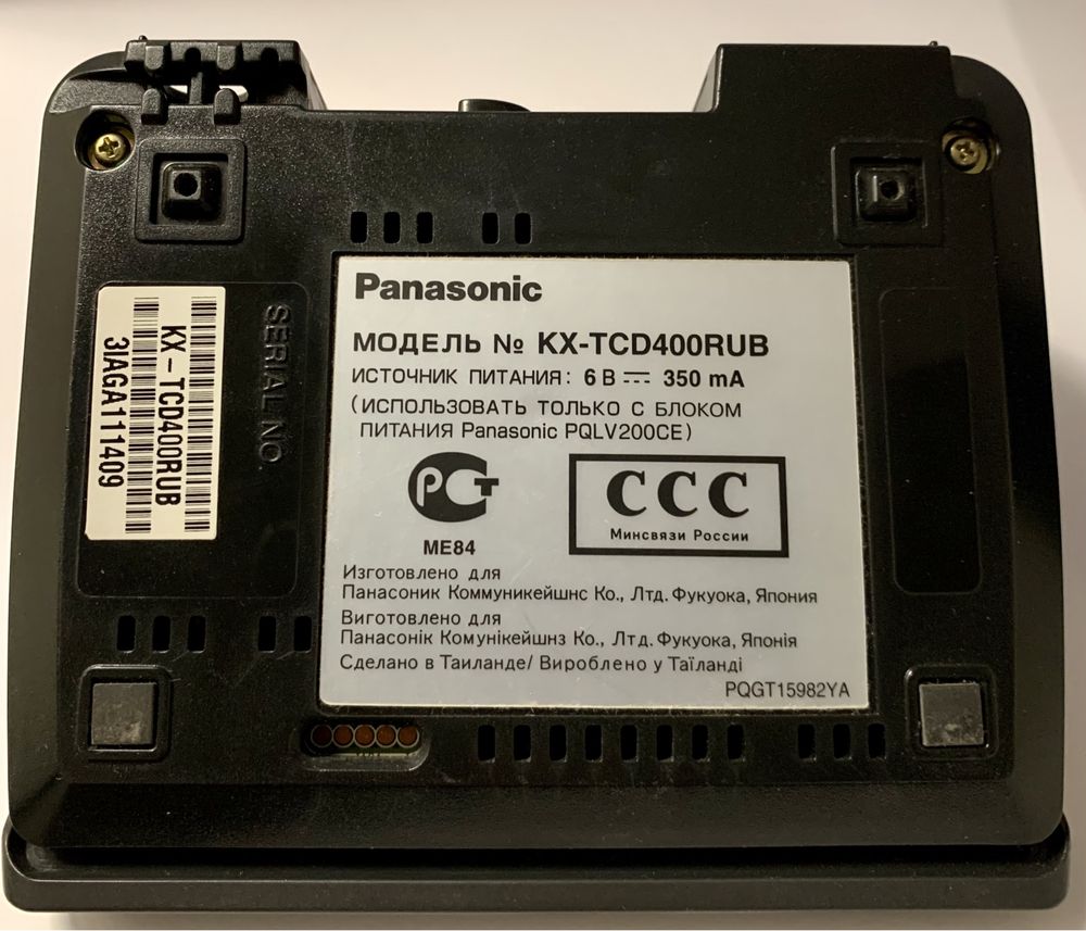 Радиотелефон Panasonic KX-TCD400