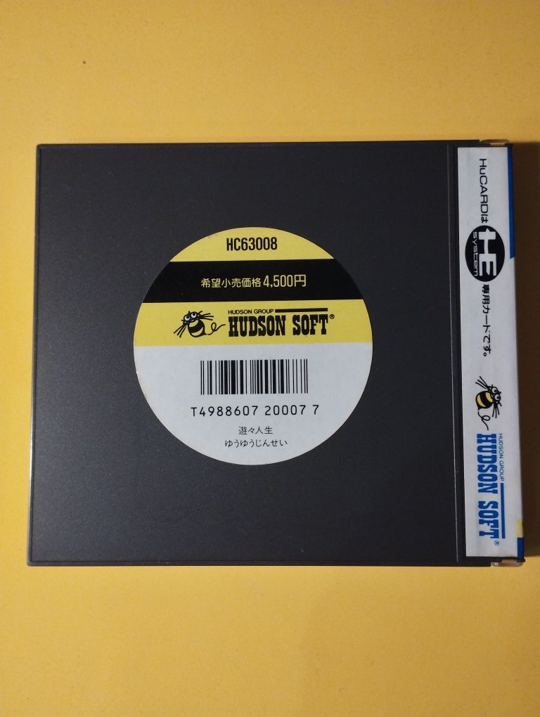 Gra PC Engine You You Jinsei Hudson Soft Vol 8 Japońska