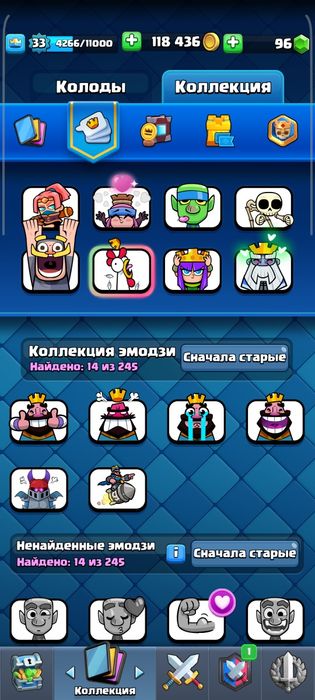 Акаунт Клеш рояль