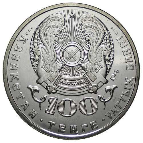 Kazachstan 2016 - 100 Tenge Toktagan  Zhangeldin