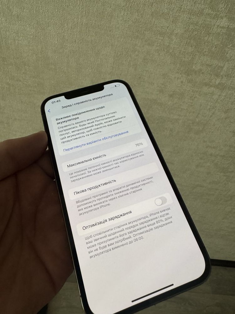 Iphone 12 Pro Max 256 Гб Rsim