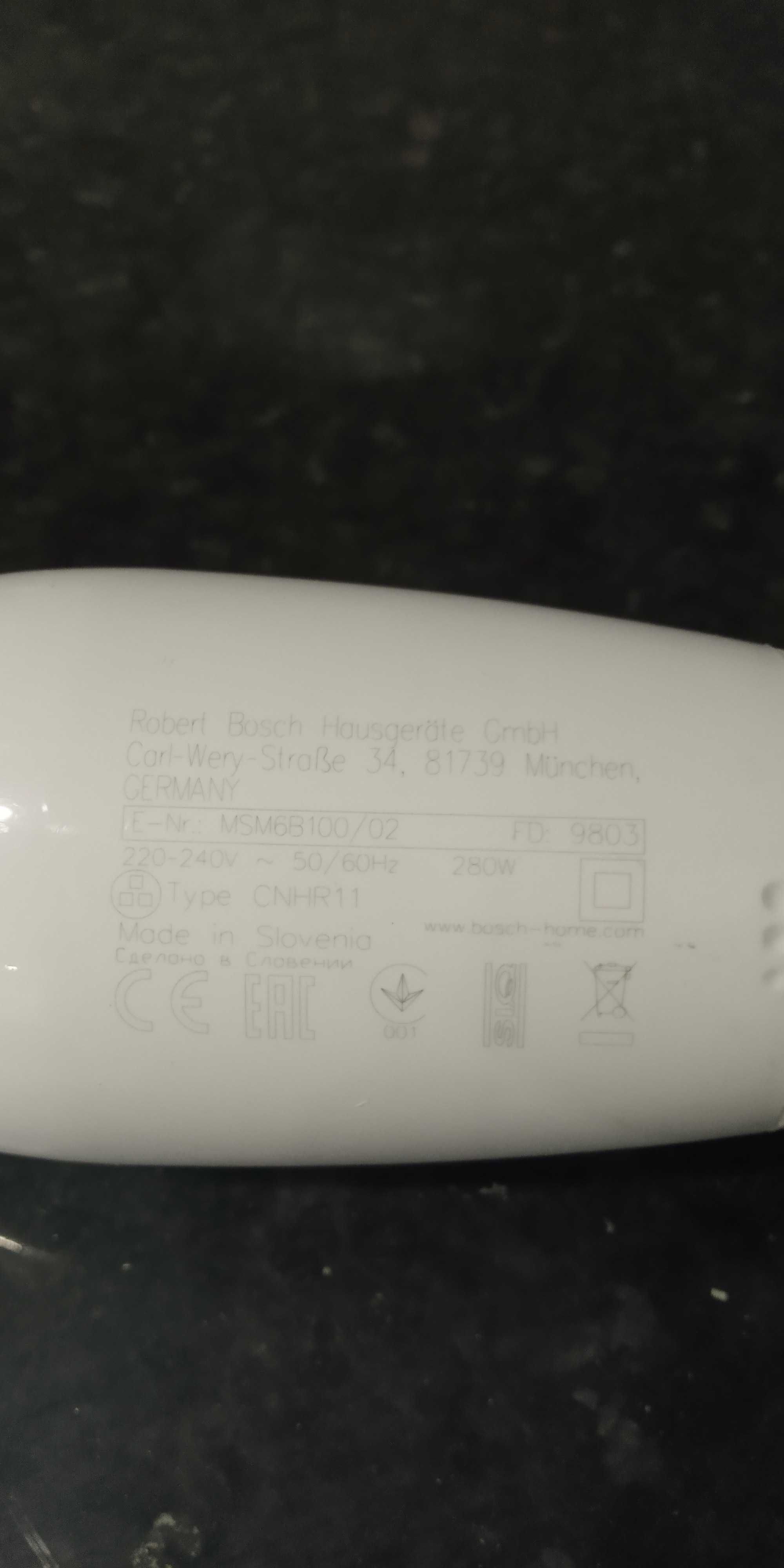 Varinha mágica 280W Bosch