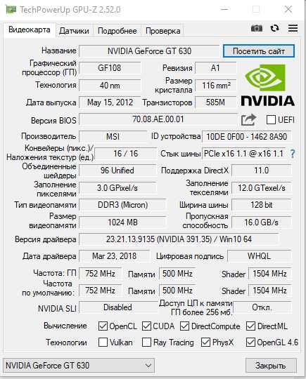 Системник Intel Core™ i3-3220/ 6 Gb DDR3/GeForce GT 630 /500/Wi-Fi