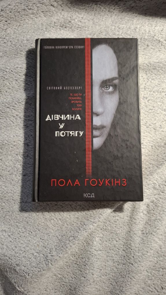 Книги в хорошому стані