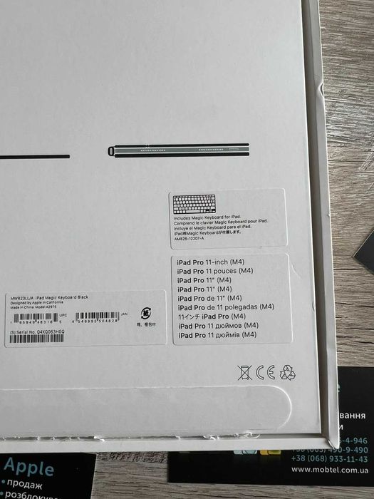 Apple Magic Keyboard iPad pro air 11 2024 клавиатура