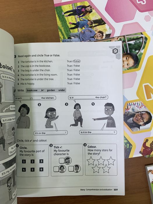 Beehive англійська мова