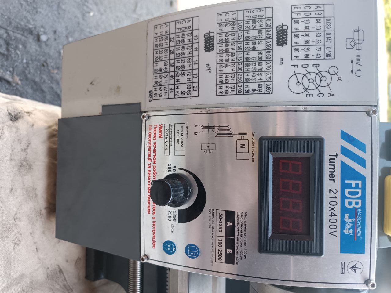 Станок токарный FDB Turner 210x400V