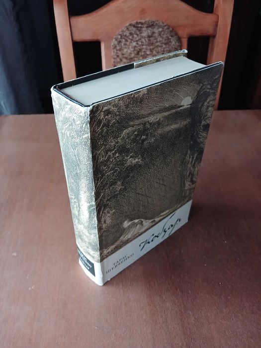 Тарас Шевченко. Кобзар. 1984 р.