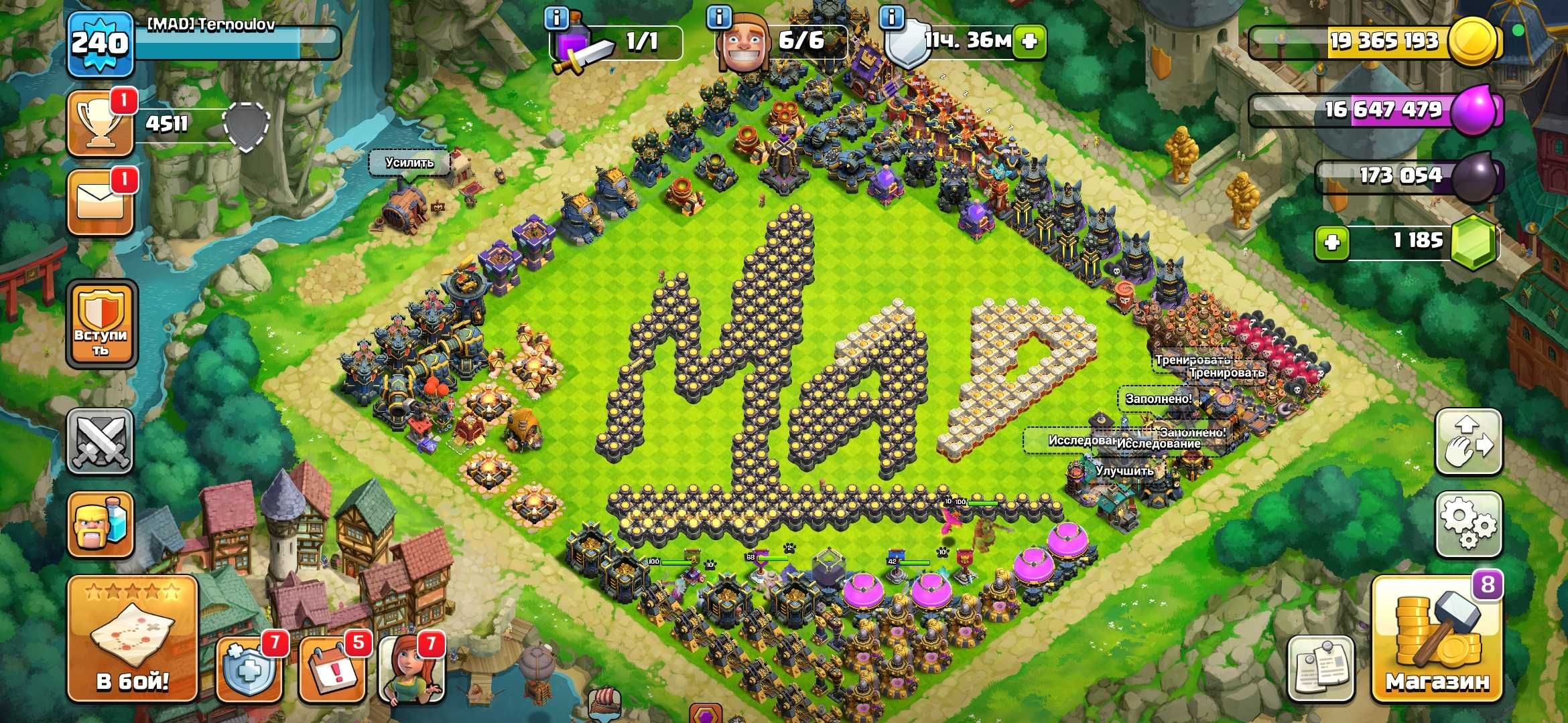 17 ТХ ФУЛЛ ДЕФ, FULL ЭПИК СНАРЯГИ АККАУНТ clash of clans клеш оф кленс