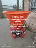 Розкидач DEXWAL 500кг Механіка та Гідравліка Оригінал Англія.