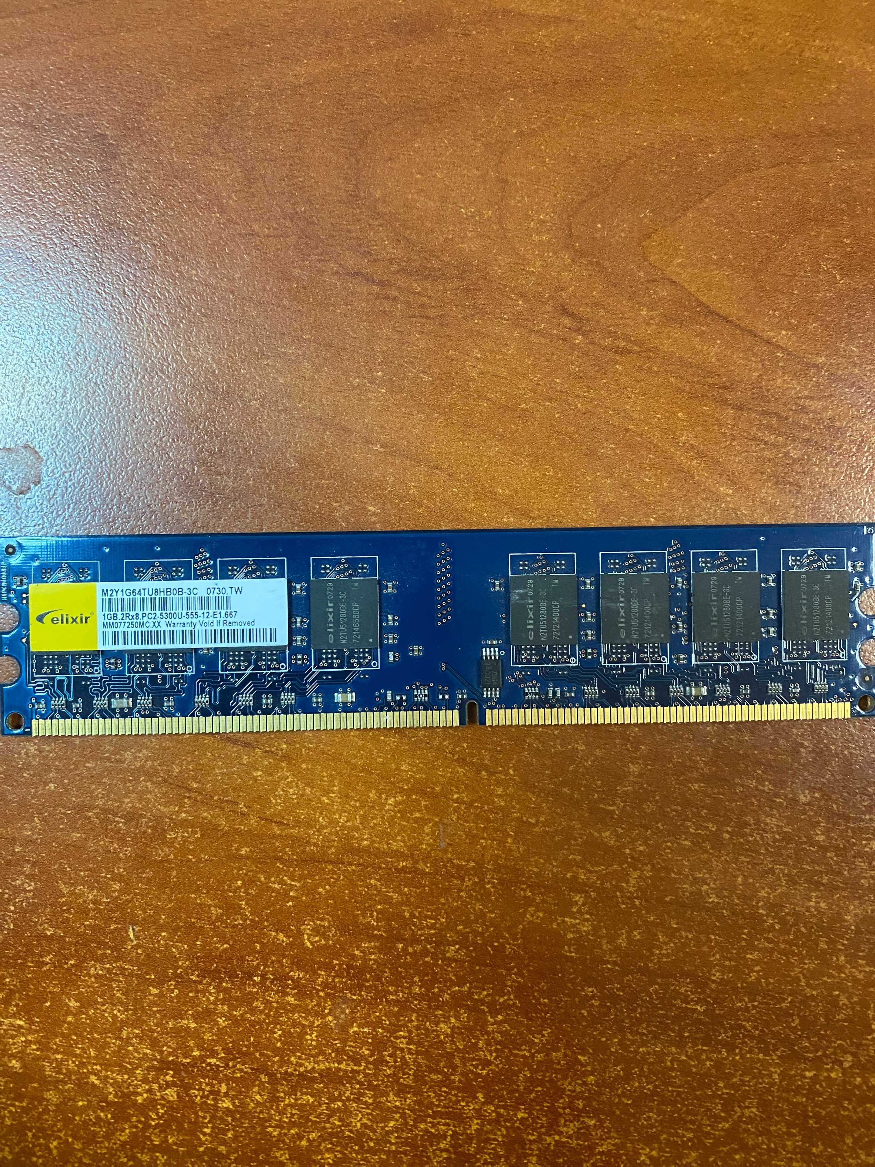 Оперативная память DDR2 - DDR3