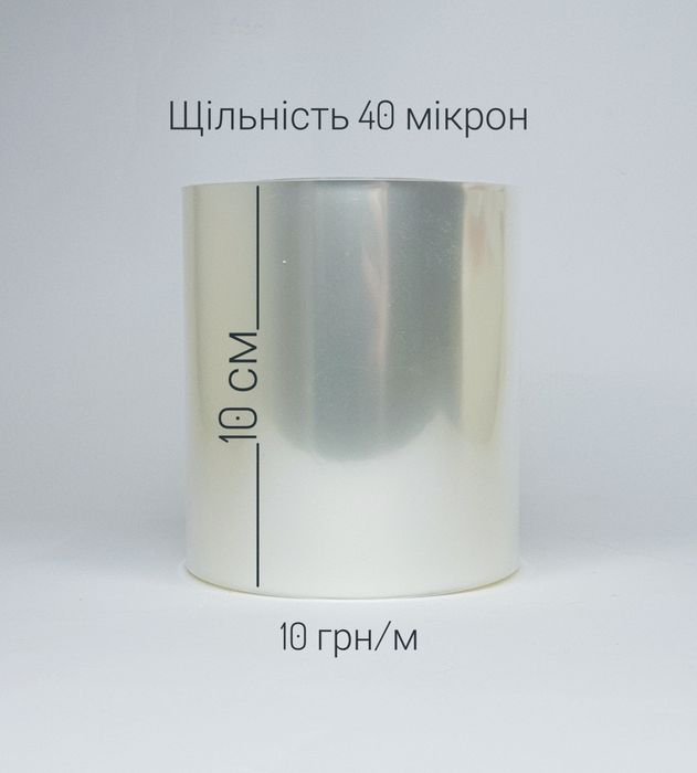 Ацетатна плівка (бордюрна стрічка), Ацетатная пленка, Лента для торта