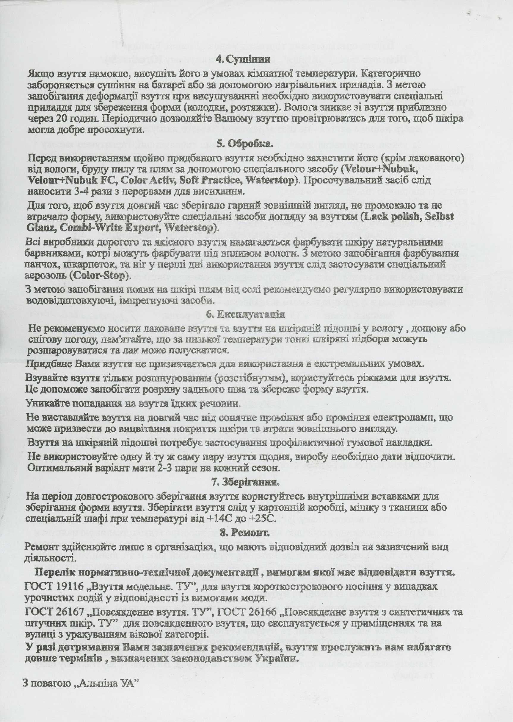 Туфли женские, на каблуке «Alpina» (Словения), 40-й размер