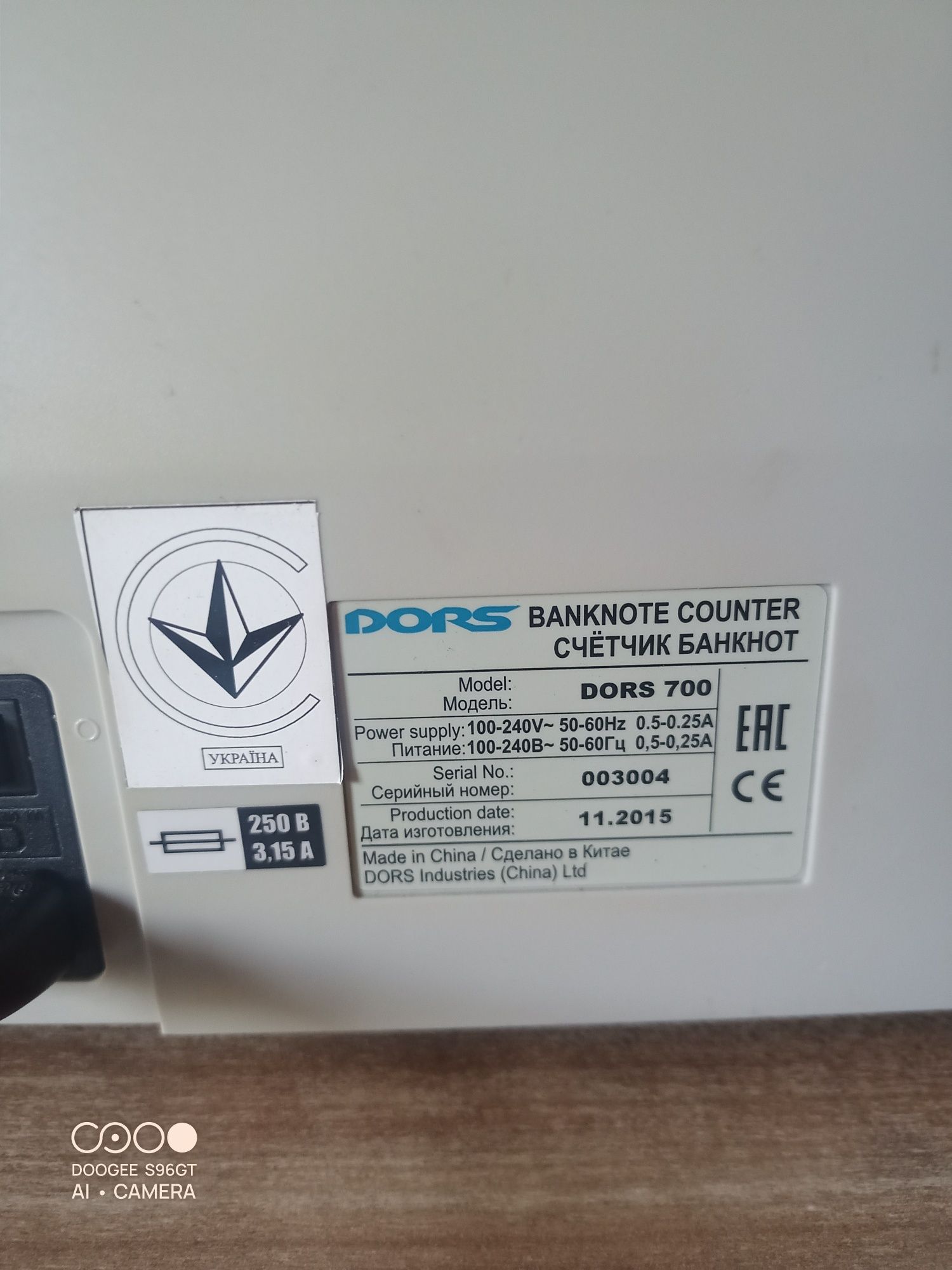 Счетчик банкнот Dors 700