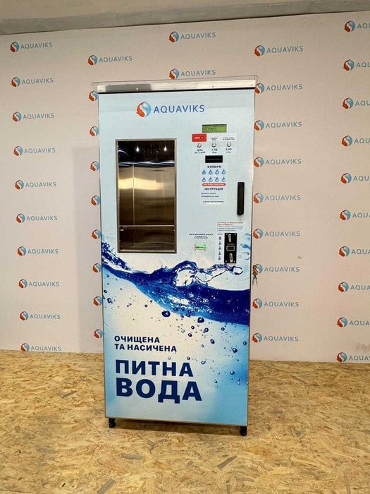 Автомат питної води "Aquaviks"