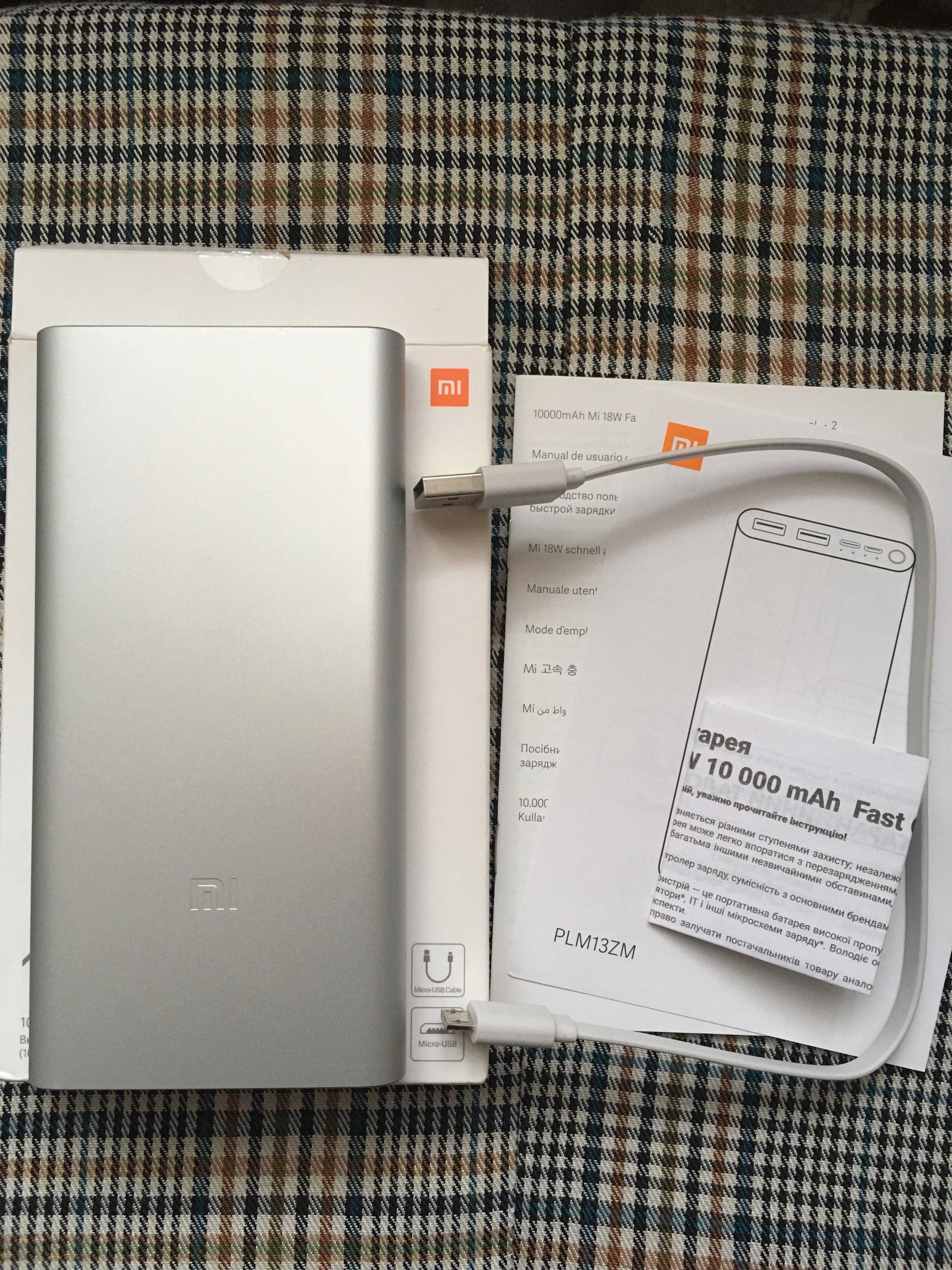 Новий протиударний Xiaomi Mi Power bank 3 10000mAh 18W сріблястий