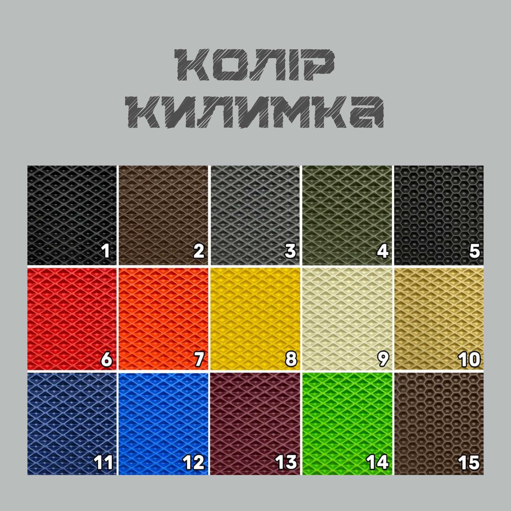 ЯКІСТЬ! eva коврики, 3d коврики eva, с бортами, Пежо 3008 ева килимки
