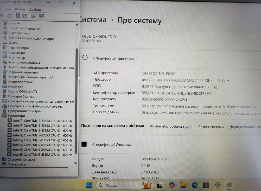 Lenovo ThinkPad T490 8/256 M.2 NVMe Windows 11 FullHD IPS i5-8365U