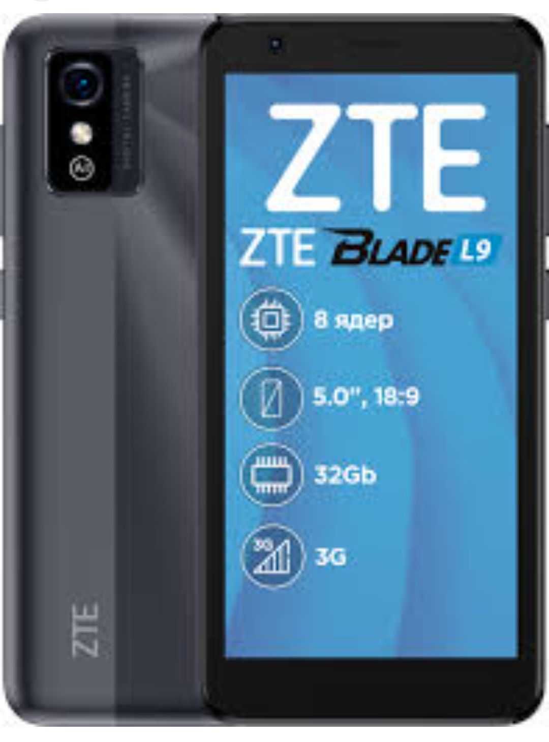 Телефон ZTE Blade L9