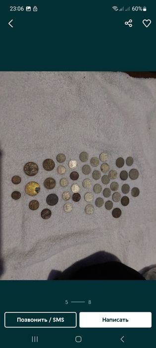 Продам монеты ,,