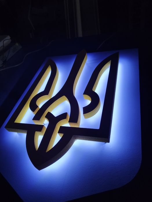 Герб України з підсвіткою, Подарунок який сподобається кожному. Декор