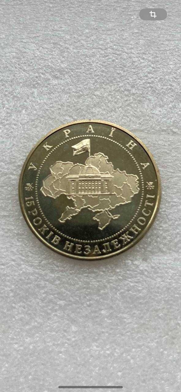 юбілейні монети, різні