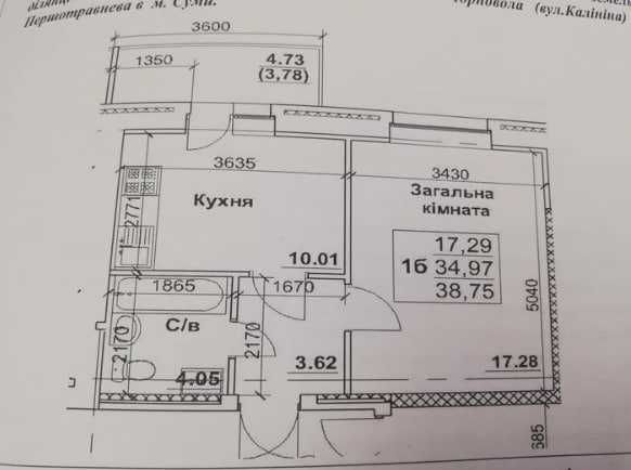 Новобудова в ЦЕНТРІ. Можливо під ІПОТЕКУ