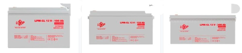 Зарядні станції, генератори