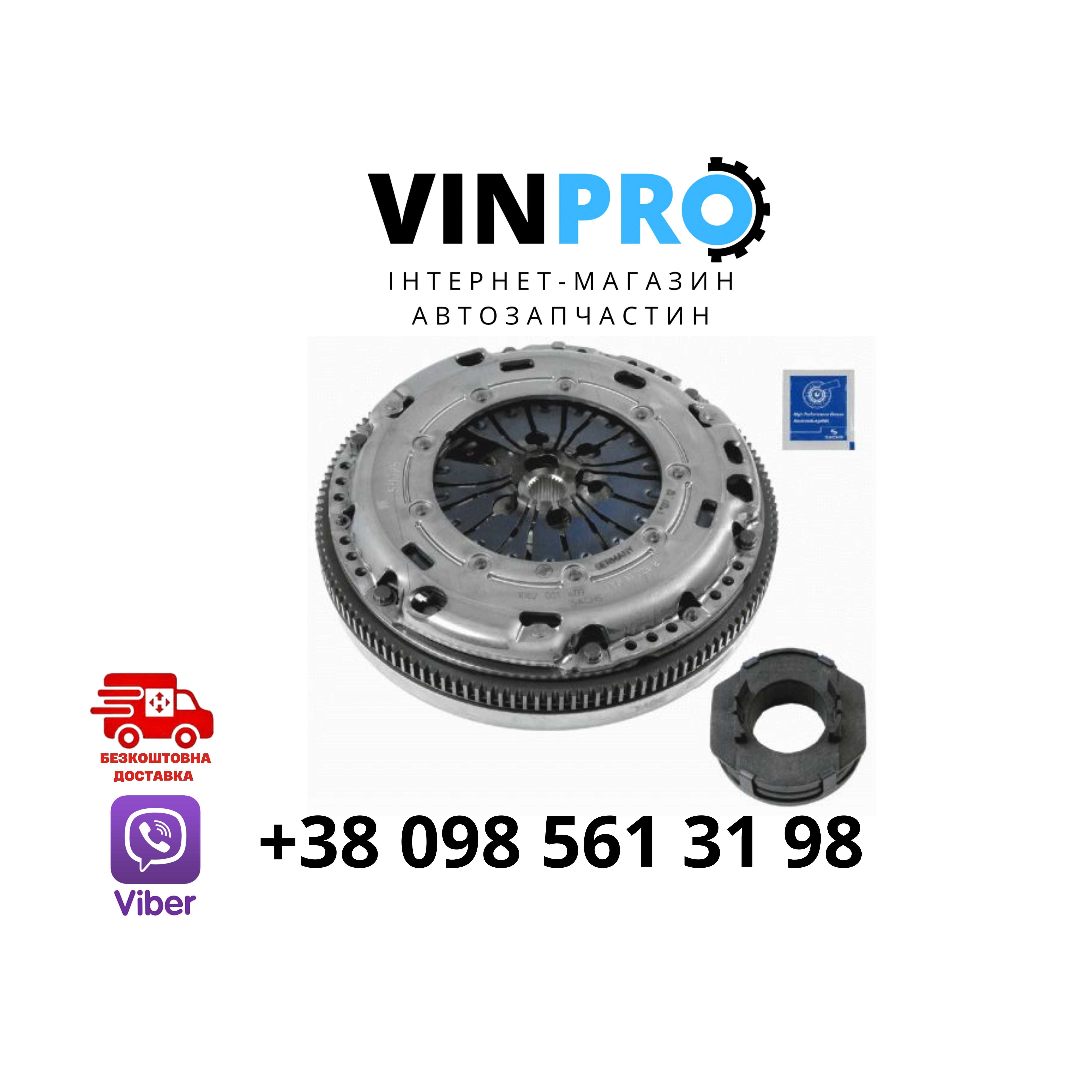 Демпфер + комплект зчеплення VW Caddy 1.9TDI 04-10/GOLF VI 1.6TDI.