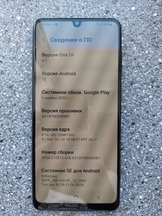 Samsung Galaxy A31