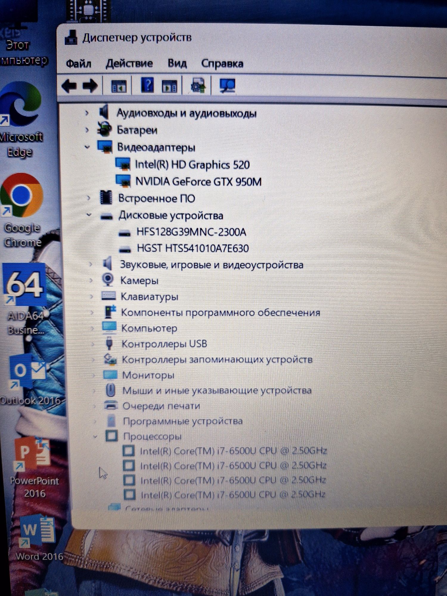Магазин:Asus k501u/Core i7-6500u/8gb/128SSD+1TB/Nvidia GTX 950M 2gb
