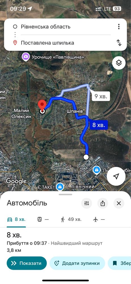 Ціна за 1сотку. Центр села.Школа і маршрутка поруч. Вся інфраструктура