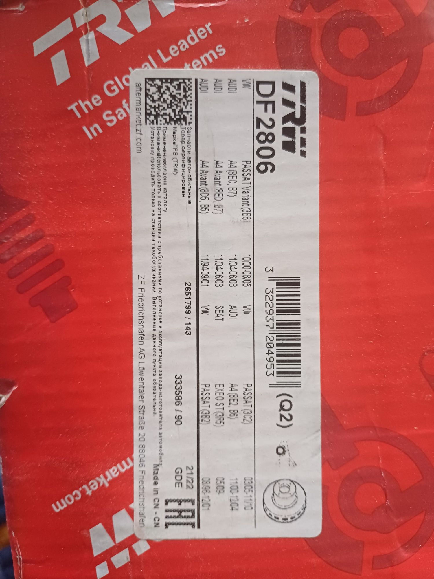Tarcze hamulcowe TRW DF2806