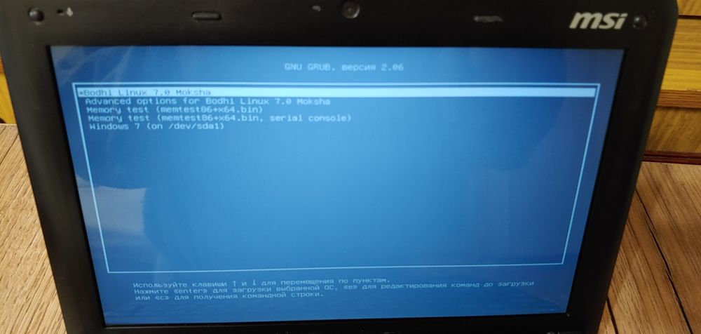 Нетбук MSI U135DX ddr3-2ГБ, ссд-128ГБ