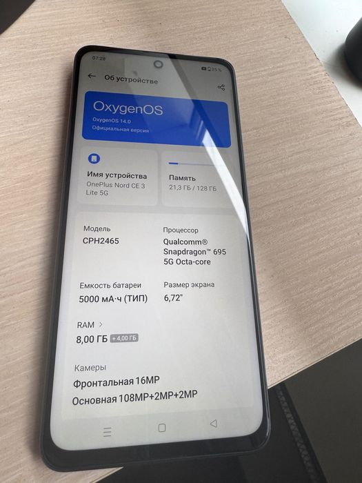 OnePlus Nord CE 3 lite 5G