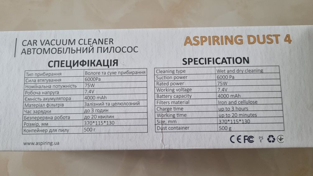 Автомобільний пилосос Aspiring dust 4