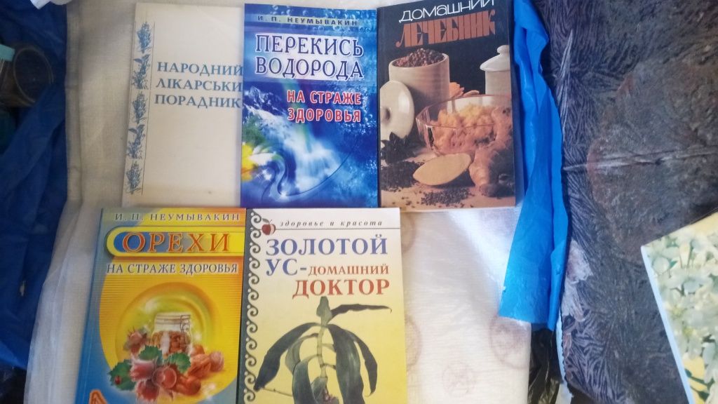 КРАЙОН 1  книга и другие