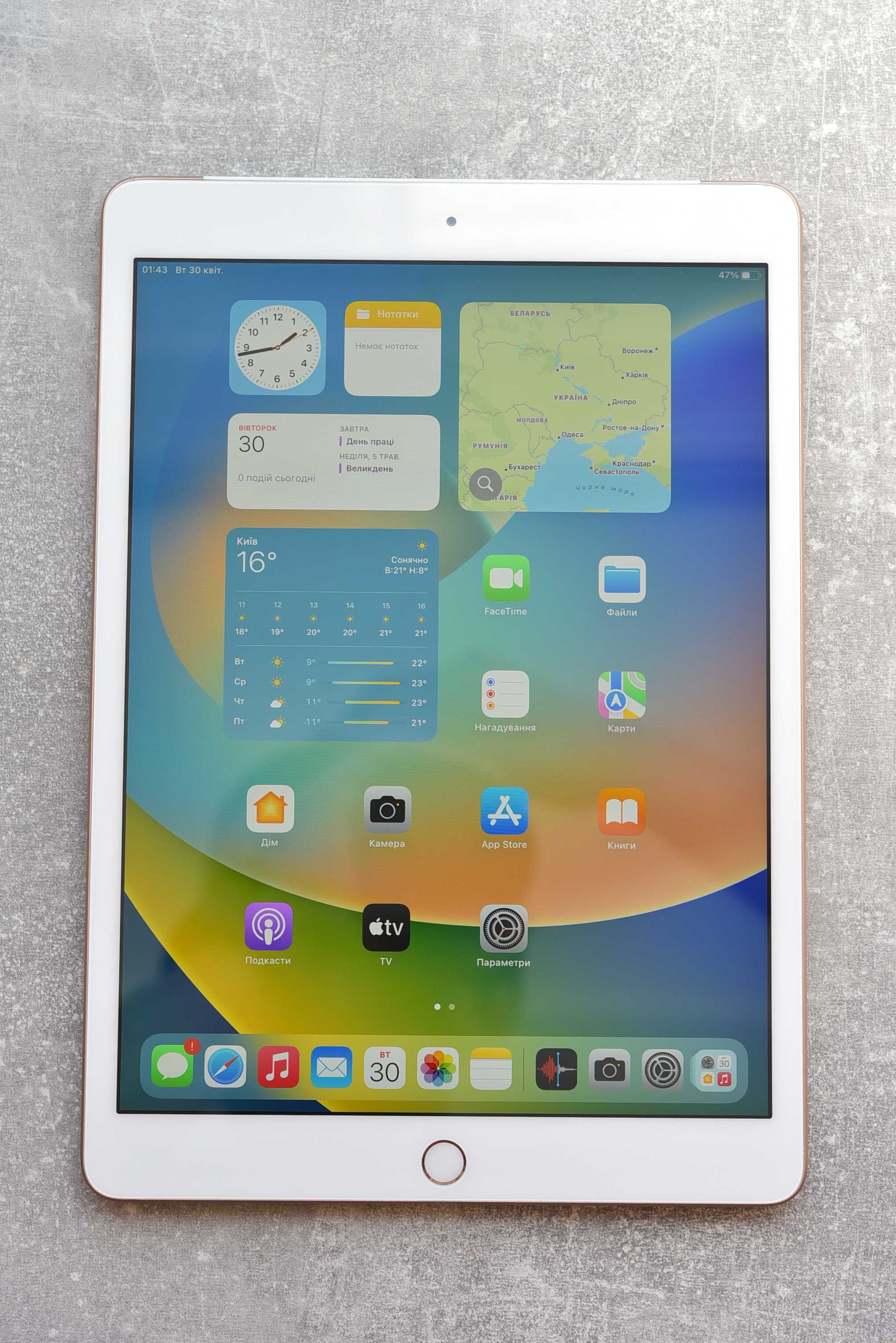 Apple ipad 7 32gb lte+wi-fi