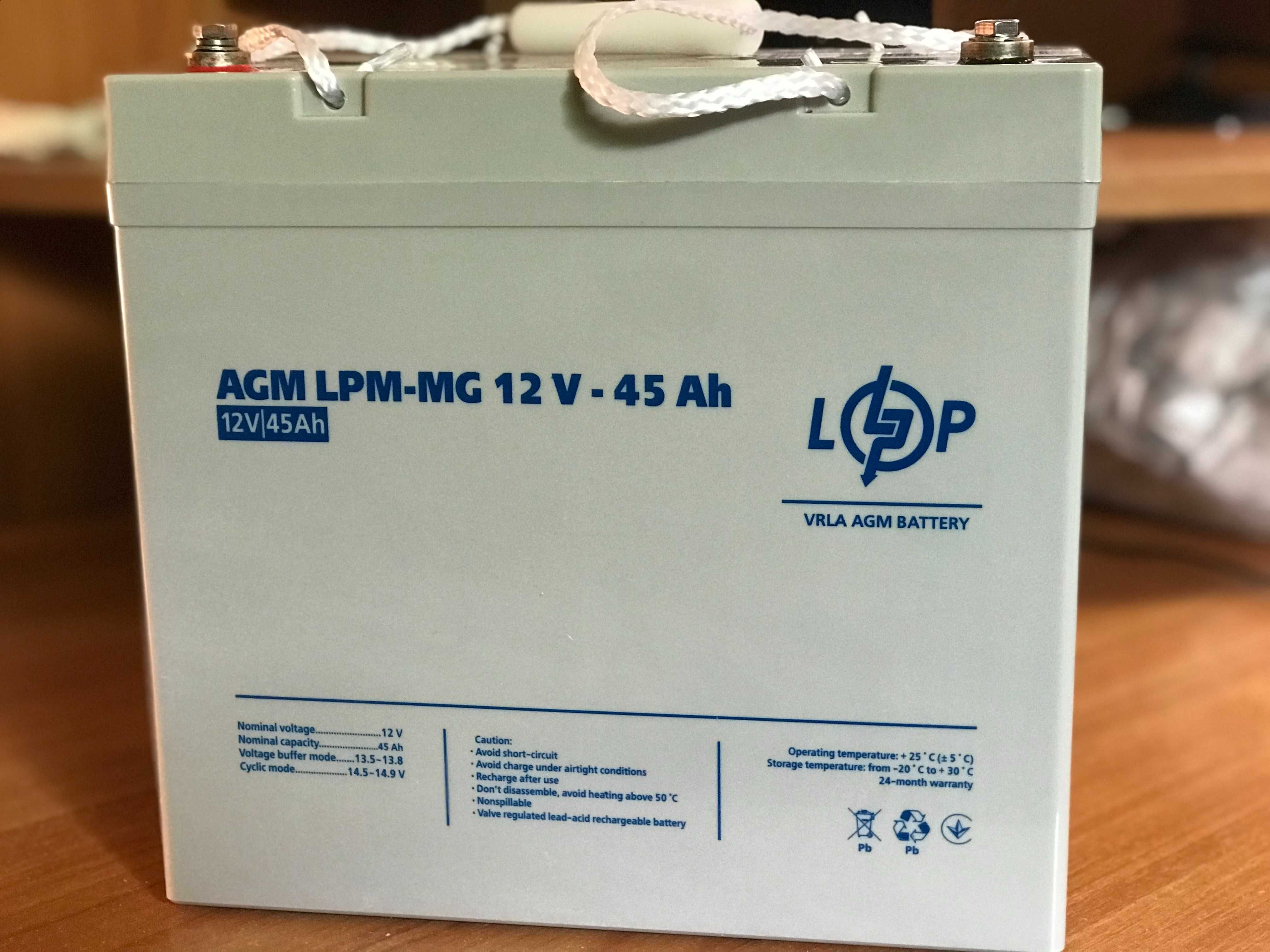 Акумулятор (АКБ) LogicPower LPM-MG 12V - 45 Ah AGM